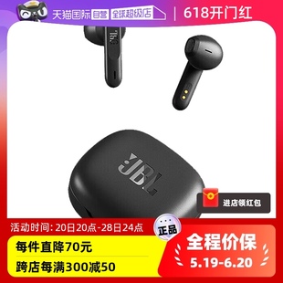 音乐防汗蓝牙5.2 JBL 自营 WAVE FLEX真无线蓝牙耳机半入耳式