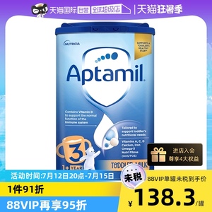 【自营】英国爱他美配方奶粉3段1-岁宝宝 800g进口儿童奶粉爱尔兰