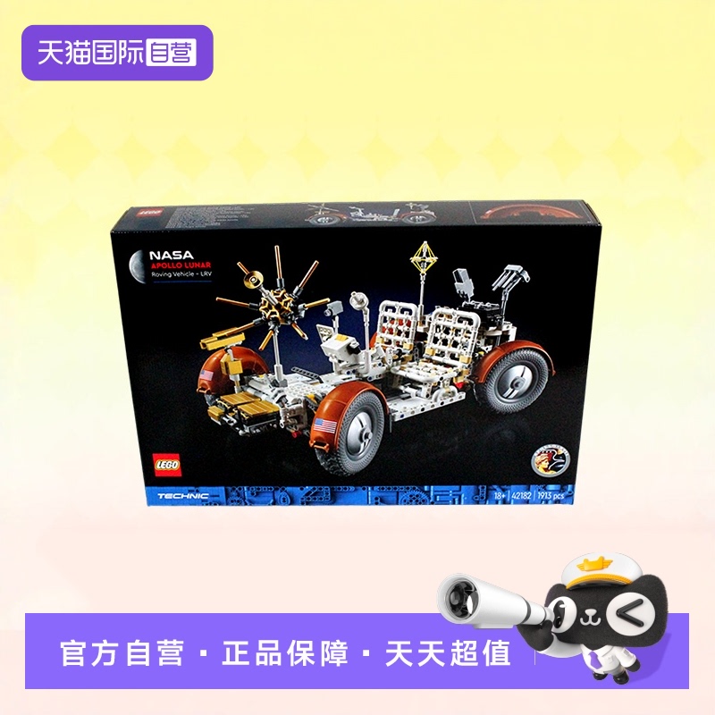 乐高NASAApollo月面探测车