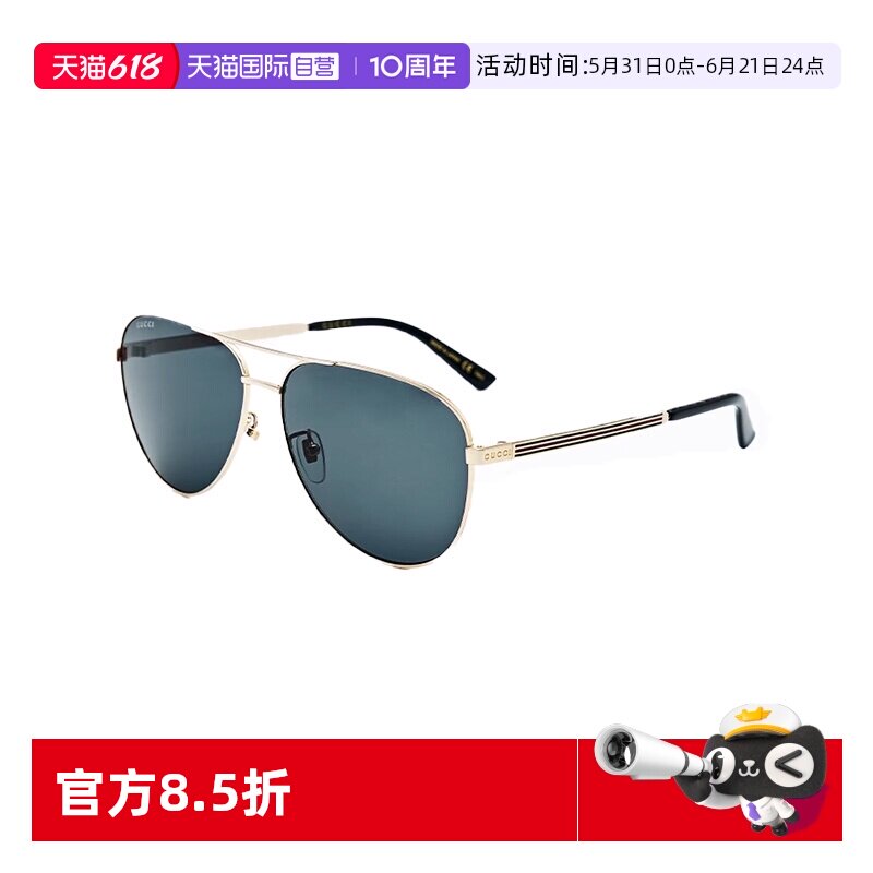 【自营】意大利GUCCI古驰时尚潮流飞行员式遮阳太阳镜墨镜1233SA