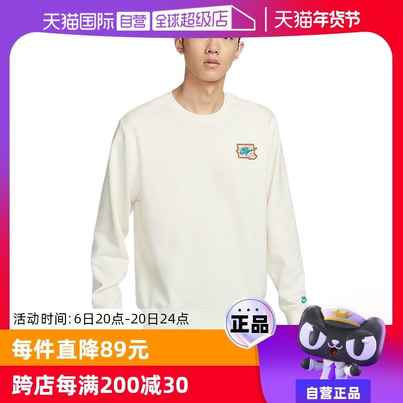 �ۻ��㣺FZ0765133-- M ����Ӫ���Ϳ�NIKE�����˶����з�ʽëȦԲ��������ͷ��FZ0765-133