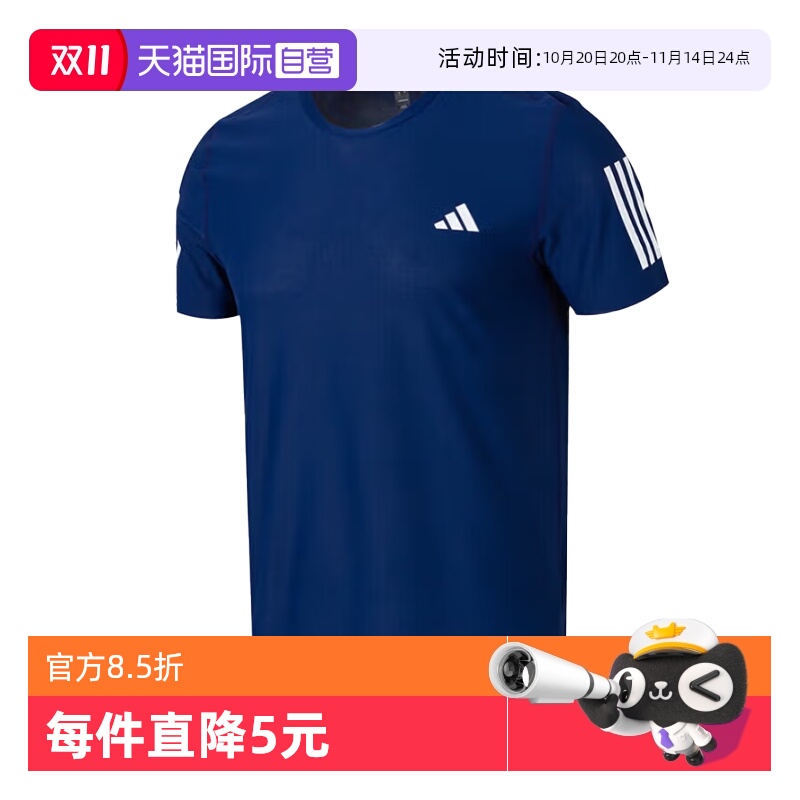 adidas阿迪达斯短袖男子T恤
