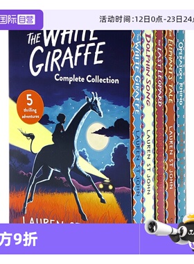 【自营】劳伦圣约翰的白色长颈鹿5册盒装 英文原版小说 Lauren St John's White Giraffe Series 5 儿童读物文学书 Lauren St John