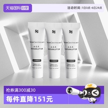 【自营】修丽可紧致塑颜精华霜AGE面霜4ml 旅行装小样 面霜