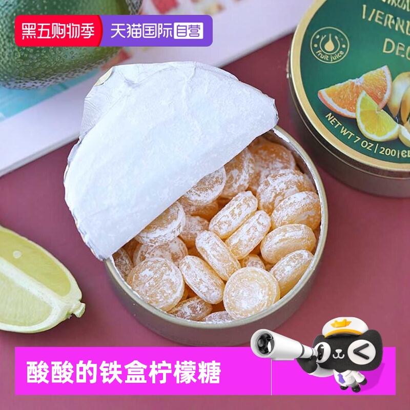 【自营】德国嘉云酸柠檬味糖200克铁盒装柠檬糖水果糖糖果硬糖