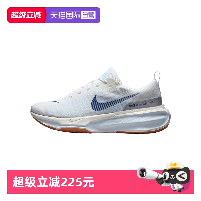 【自营】耐克男鞋ZOOMXINVINCIBLERUNFK3运动跑步鞋DR2615-107