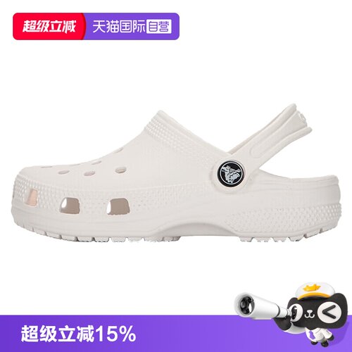 自营crocs/卡骆驰洞洞鞋男女童鞋