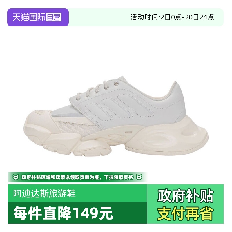 【自营】阿迪达斯中性XLG RUNNER DERBYFOS运动训练跑步鞋JS3068