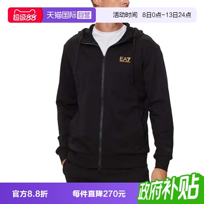 【自营】EMPORIO ARMANI字母Logo男士连帽长袖卫衣8NPM33 PJVRZ