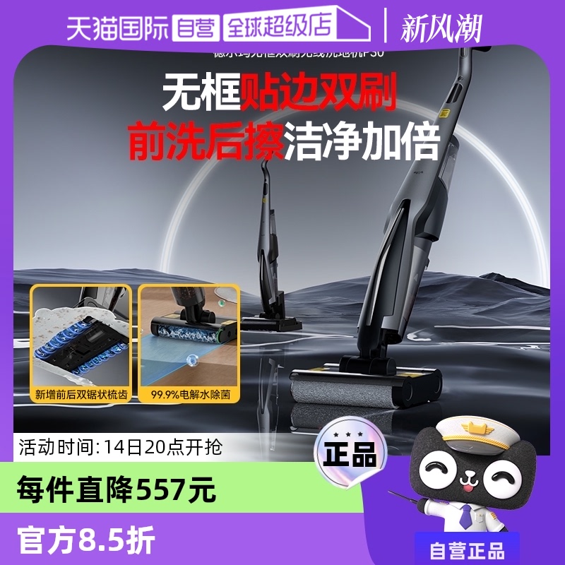 ɫ ¶һϴػ1044.05Ԫ(88VIP 95)