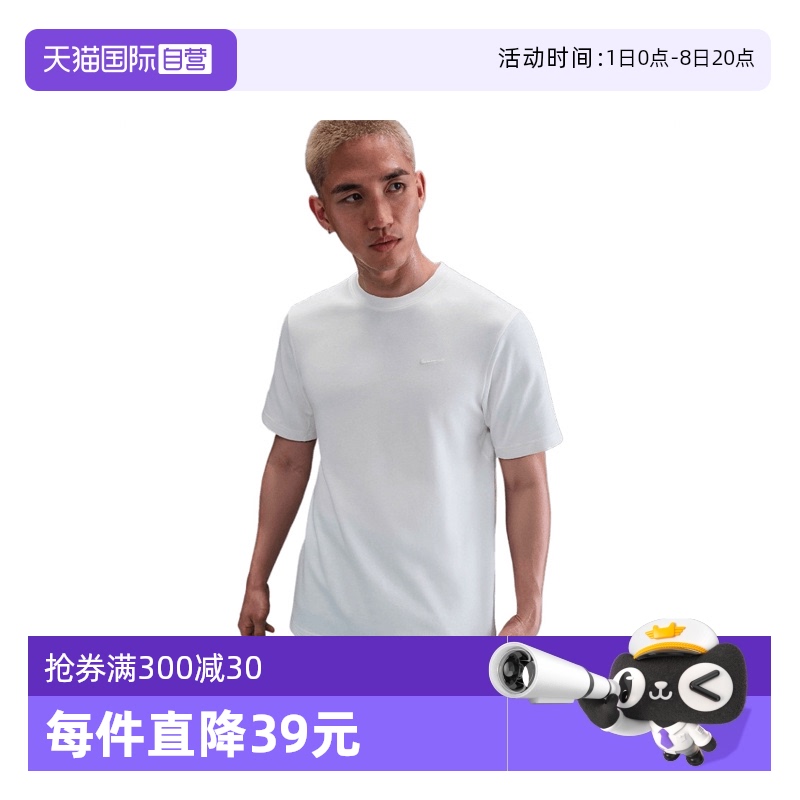 【自营】耐克男子AS M NK DF PRIMARY STMT运动短袖T恤DV9832-133