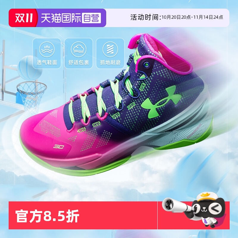 UA安德玛男女篮球鞋库里运动鞋
