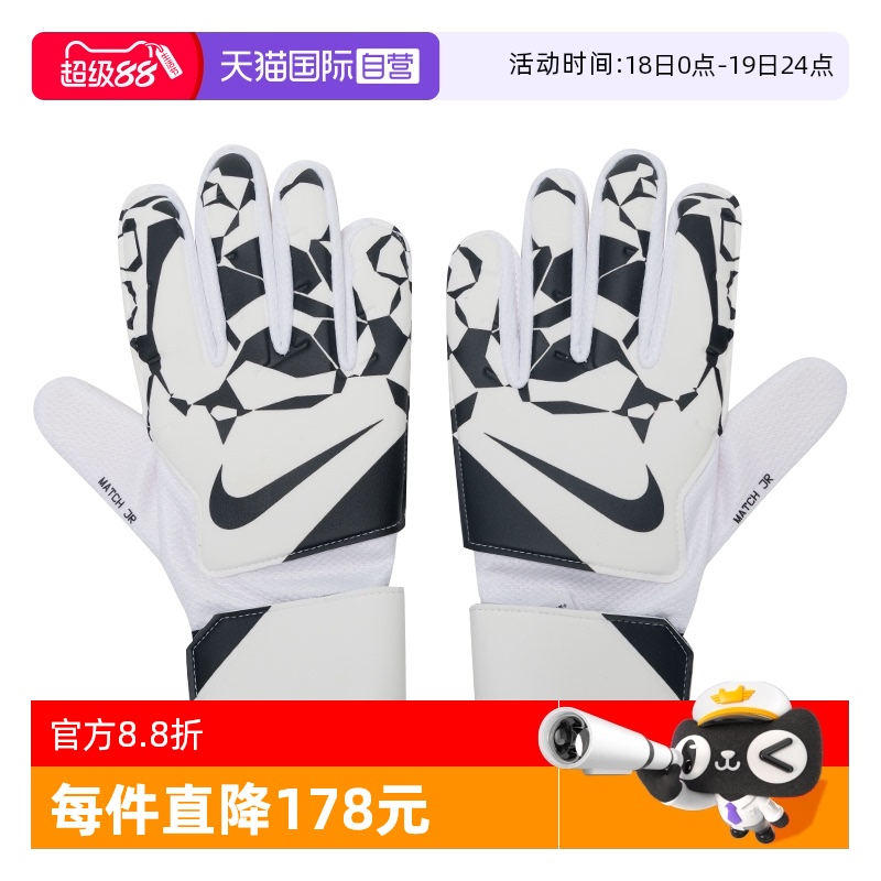 ӪNikeͿ˶ͯ¿˶ԱʵսѵHQ0258319Ԫ