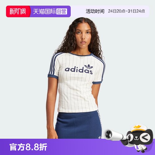 天猫国际阿迪达斯·女子短袖T恤