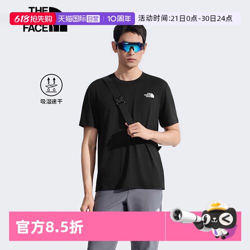 【自营】北面速干衣T恤男健身运动户外吸湿透气短袖TheNorthFace