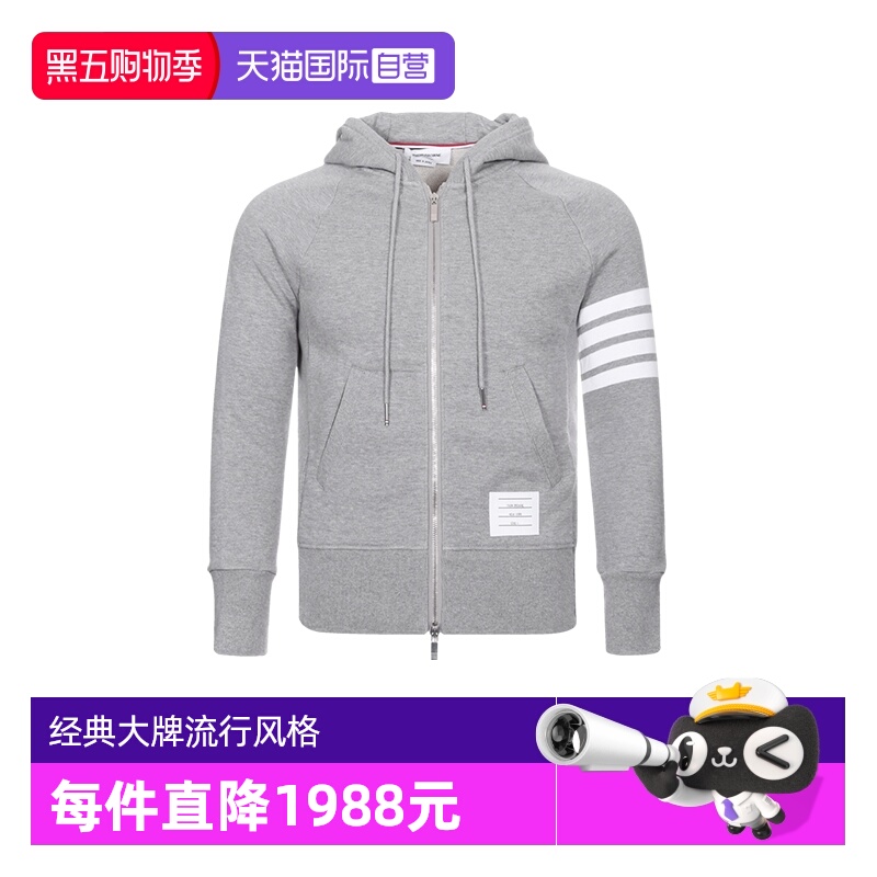 ThomBrowne男士运动外套