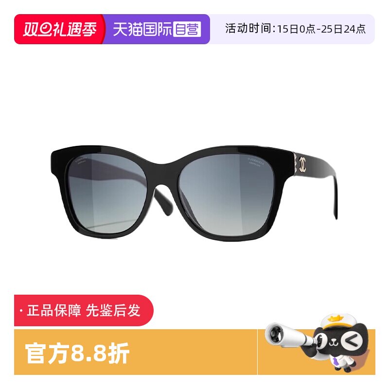 【自营】Chanel/香奈儿墨镜女防紫外线眼镜珍珠双C太阳镜 CH5482