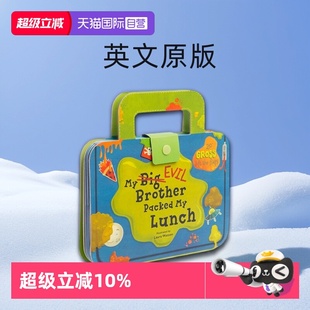 午餐盒手袋书 Chronicle Brother Packed Evil 英文原版 Big 纸板造型书 Lunch 自营