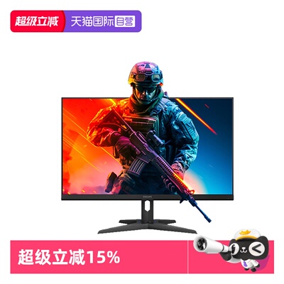 【自营】飞利浦 27M3N3540Q 27英寸2K FastIPS 超频210Hz 显示器