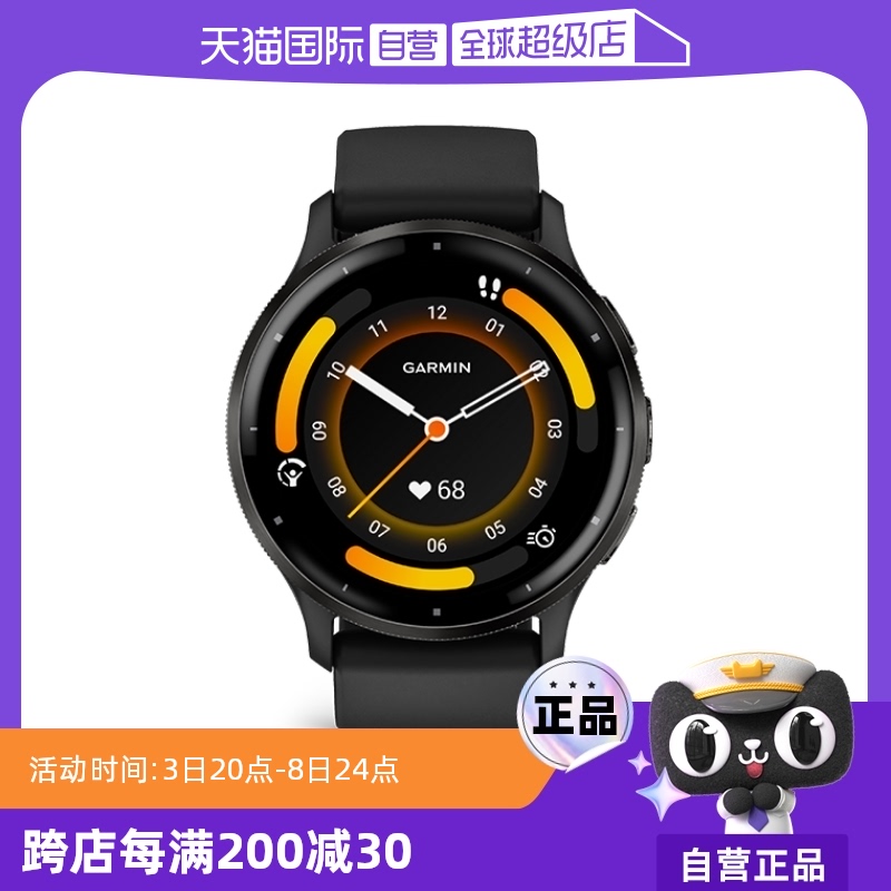 ۻ㣺ɫ Garmin/๦ܵ绰ֱvenu314840Ԫ5(2968Ԫ/)