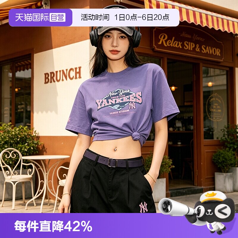 【自营】MLB短袖男女装新款紫色印花时尚休闲服透气运动服圆领T恤图片