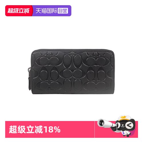 【自营】COACH/蔻驰香港直邮 时尚百搭 男士皮质钱包 CE551牛皮