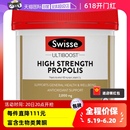 Swisse斯维诗高浓度蜂胶软胶囊210粒 自营