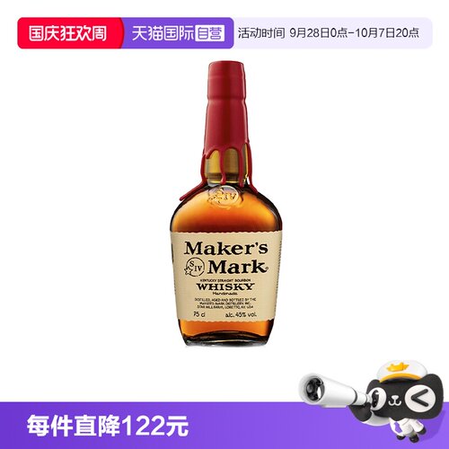 美国美格波本威士忌就750ml