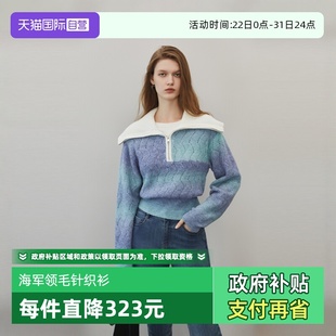 海军领渐变毛针织衫 ELLE法式 女2024秋装 新款 小众毛衣 时尚 自营