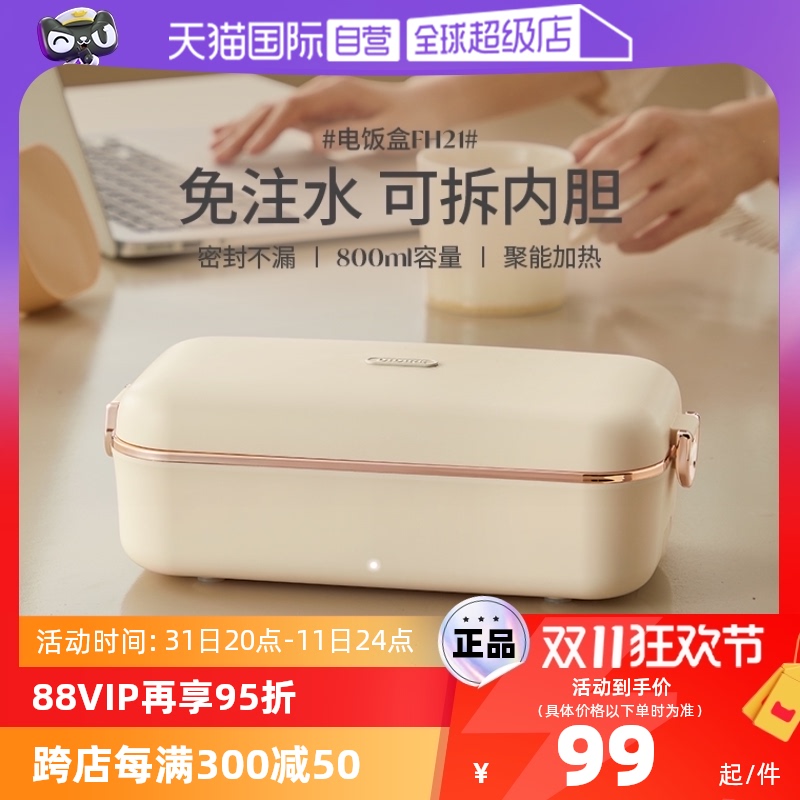 ӪOIDIREȷעˮȿɲ籣ϰȷʵ327.75Ԫ,ۺ65.55/