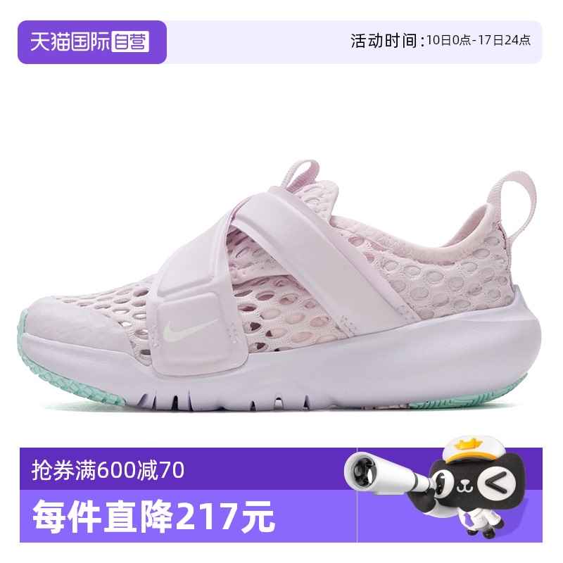 【自营】NIKE耐男童女童运动鞋新款舒适透气休闲鞋一脚穿跑步鞋