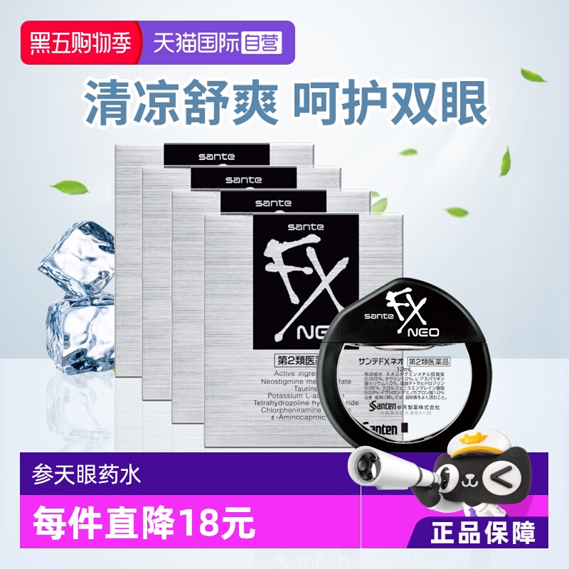 海外直邮商品为不影响发货请及时上传身份证