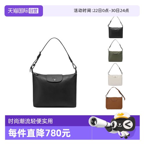 珑骧大号手提单肩包腋下包