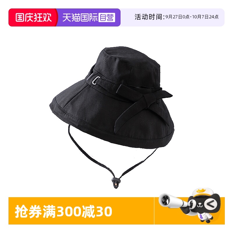 CogitUPF50防晒大帽檐带绳防晒帽