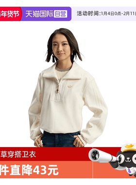 【自营】马年系列|adidas三叶草新年卫衣女子休闲套头衫KT0725