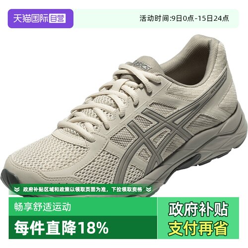 【自营】ASICS亚瑟士跑鞋男GEL-CONTEND 4缓震运动鞋T8D4Q-021