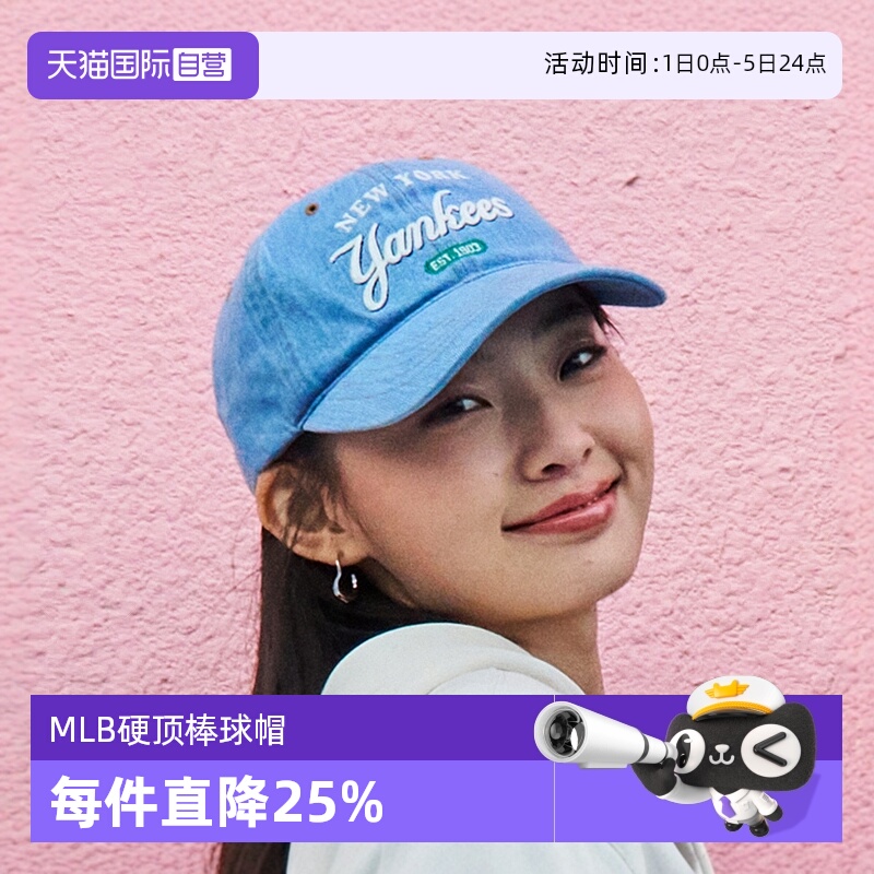 【自营】MLB男女情侣时尚软顶帽学院风复古牛仔棒球帽25春新CPD03
