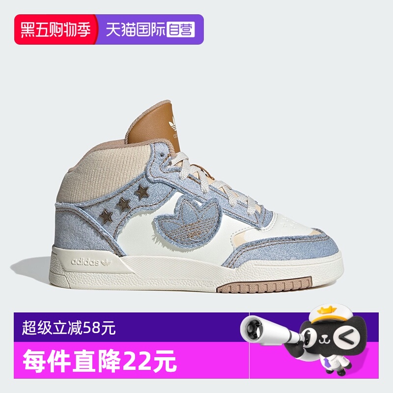 【自营】阿迪达斯三叶草经典儿童鞋篮球风中高帮运动板鞋JS2484