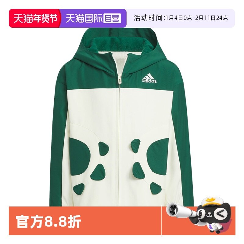【自营】Adidas/阿迪达斯奶龙联名款小童运动时尚夹克外套JF1378,运动服/休闲服装,运动茄克/外套,淘宝优惠券,粉丝福利购,淘宝优惠卷