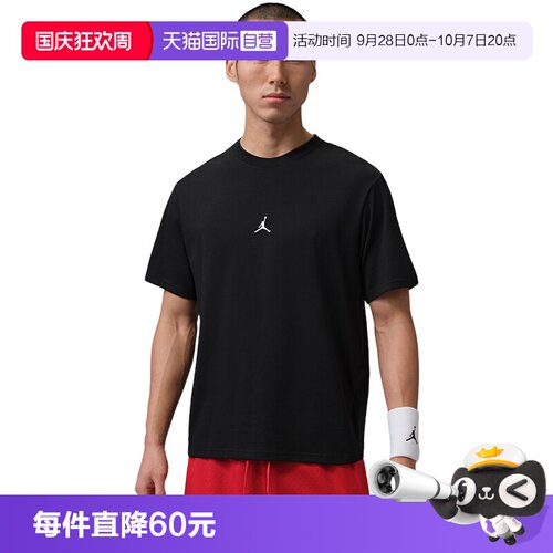 【自营】NIKE耐克AJ短袖男速干透气休闲圆领运动T恤IB6758-010
