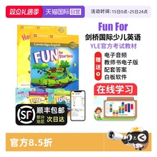 【自营】Fun for Starters 剑桥国际少儿英语 Fun For 剑桥少儿英语 funfor YLE官方考试教材 Fun for Movers Flyers 听说读写教材
