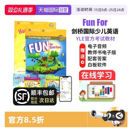 【自营】Fun for Starters 剑桥国际少儿英语 Fun For 剑桥少儿英语 funfor YLE官方考试教材 Fun for Movers Flyers 听说读写教材