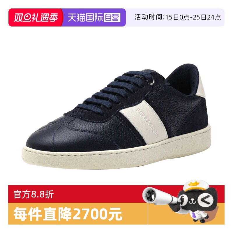 【自营】FERRAGAMO/菲拉格慕男士拼色牛皮革休闲鞋板鞋小白鞋皮鞋