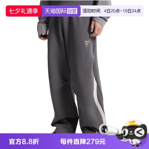 【自营】adidas阿迪达斯 M DK PT3男子运动休闲运动裤长裤KU5306