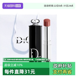 迪奥魅惑唇膏镜光口红送礼袋740节日礼物送女友爱人 Dior 自营