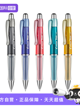 【自营】PILOT百乐笔Vega系中性笔BL-415V学生刷题速干黑笔碳素笔低重心按动签字笔练字啫喱笔0.7mm