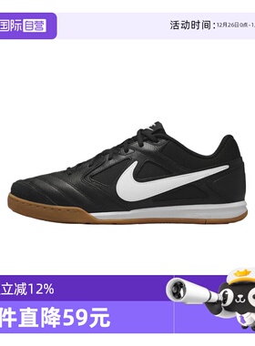 【自营】NIKE耐克男子NIKE GATO运动休闲鞋HQ6019-001