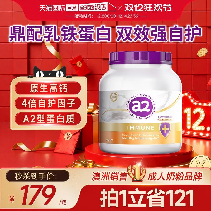 Ӫa2ӪԻ̷ߵȫӪ 159Ԫ