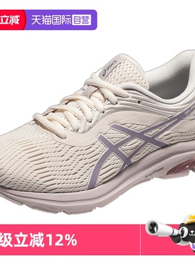 【自营】ASICS亚瑟士女子跑鞋GEL-PULSE 11运动鞋1012B138-100