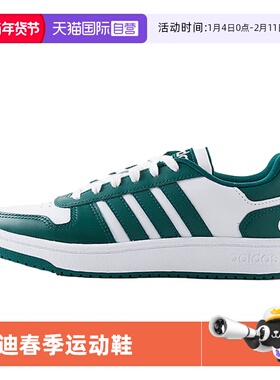 【自营】阿迪达斯ADIDAS复古经典中性时尚潮流休闲运动情侣IH6369